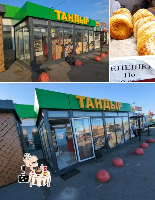 Тандыр