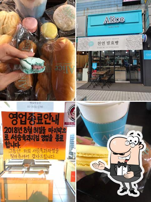 앨리스 베이커리 카페