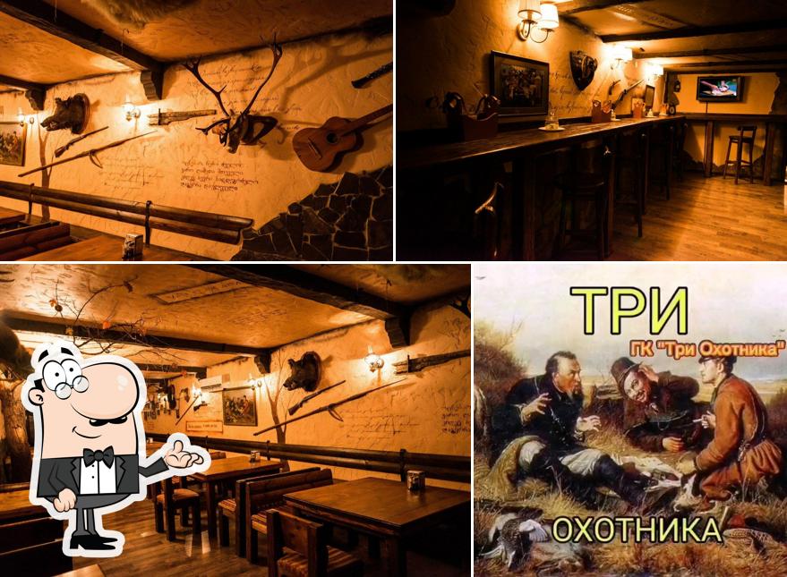 Три охотника