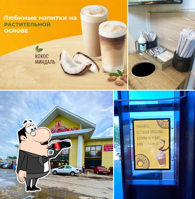 Ваше кофе