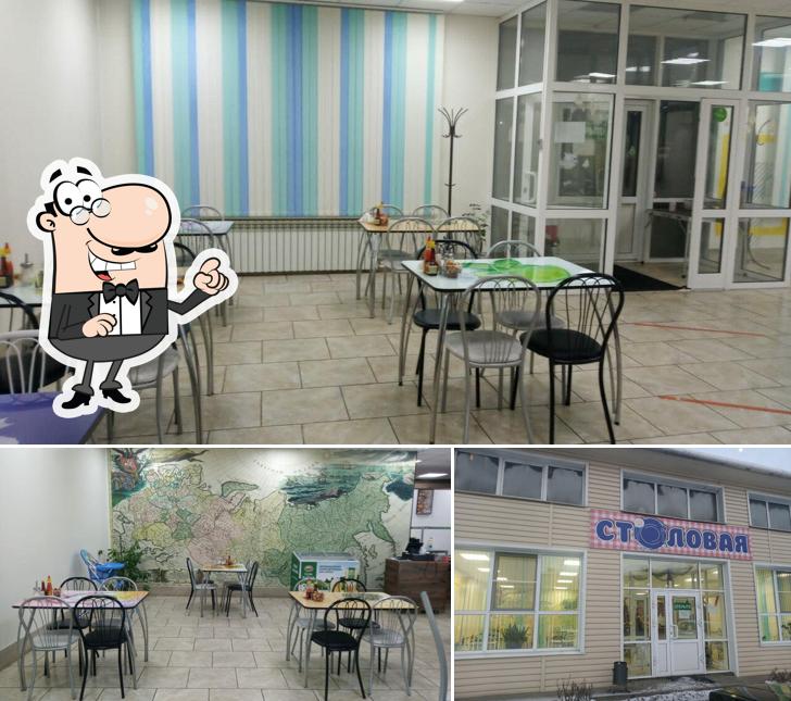 Смак