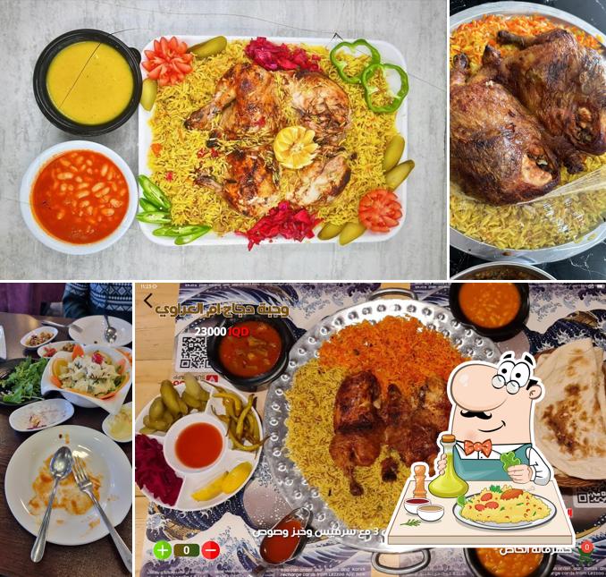 Kahramana Chicken Restaurant - Erbil