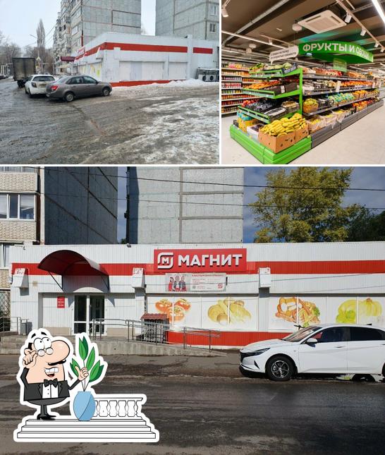 Магнит