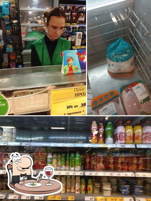 Пятёрочка