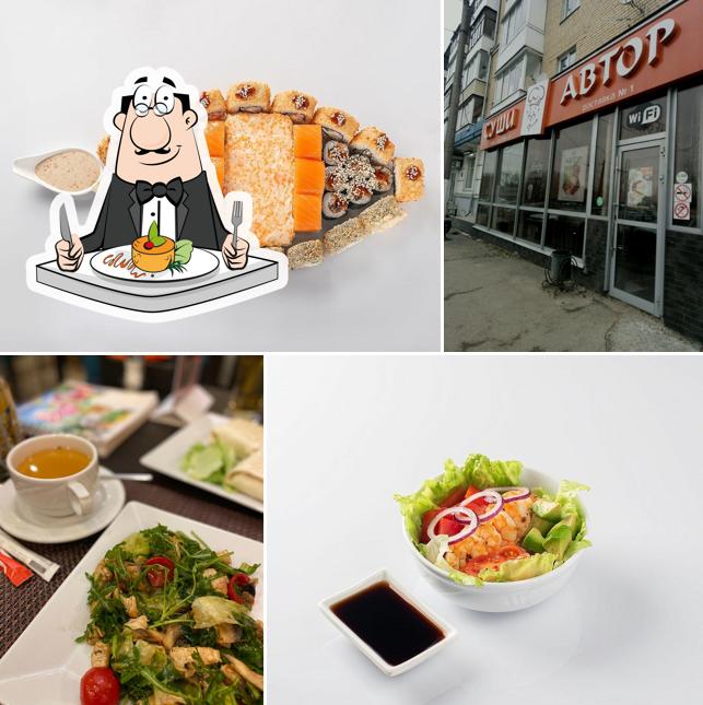 Еда в "Автор"