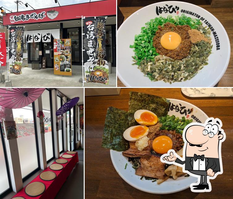 Gansotaiwanmazesoba Hanabi Hikone Bell Road Ten