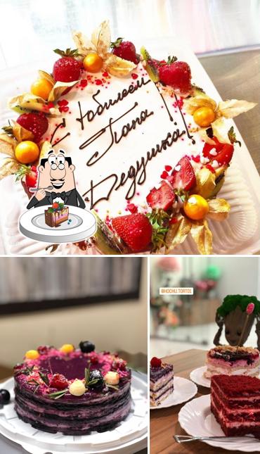 Шоколадный торт в "Хочу Торт!"