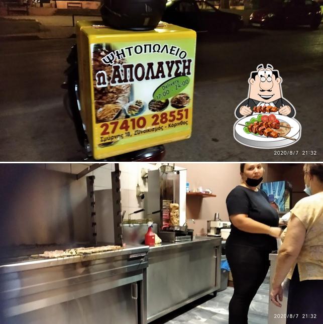 Ψητοπωλείο "Η Απόλαυση"