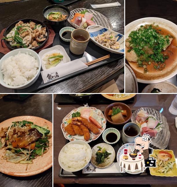 食心房
