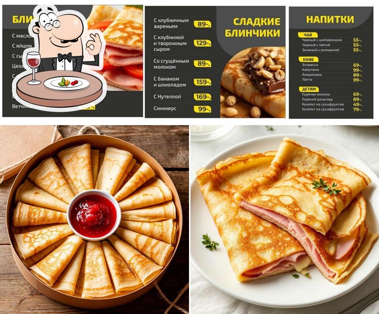 Блинов