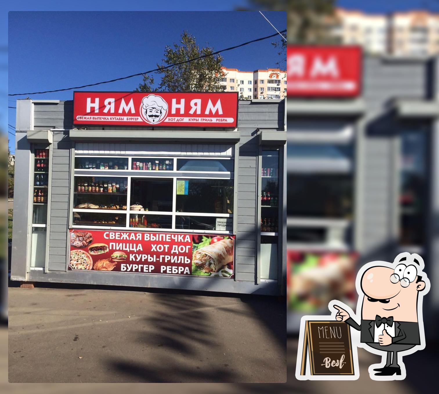 Кафе Владислава Кота