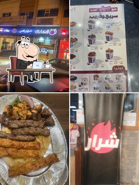 Ennabi Grill
