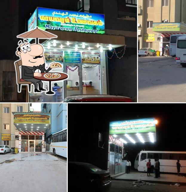 Mayavaram Restaurant