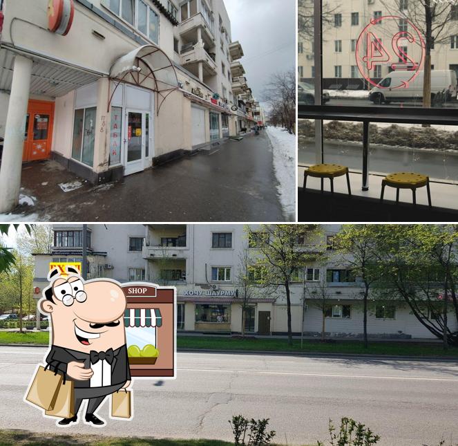 МосПлов