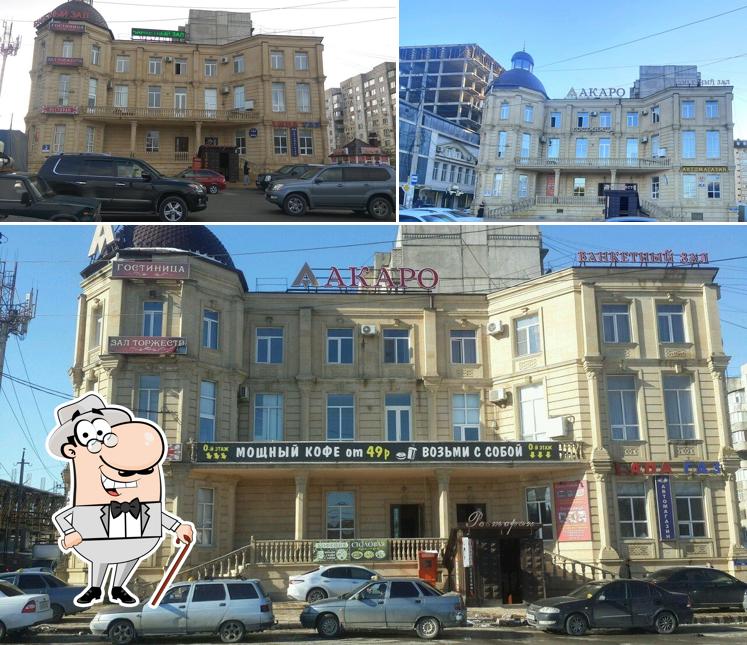 Акаро