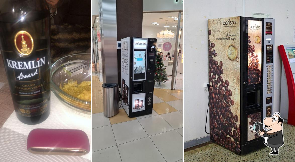 Barista Чебоксары