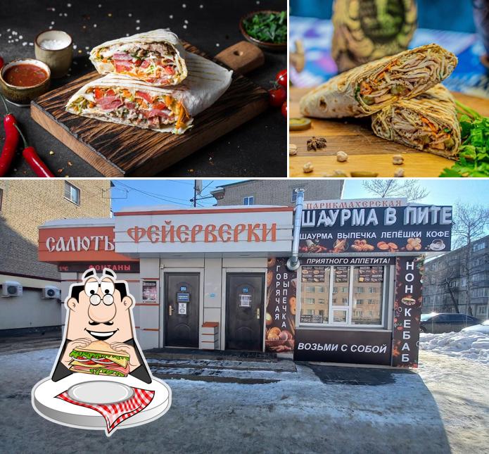 Шаурма в пите