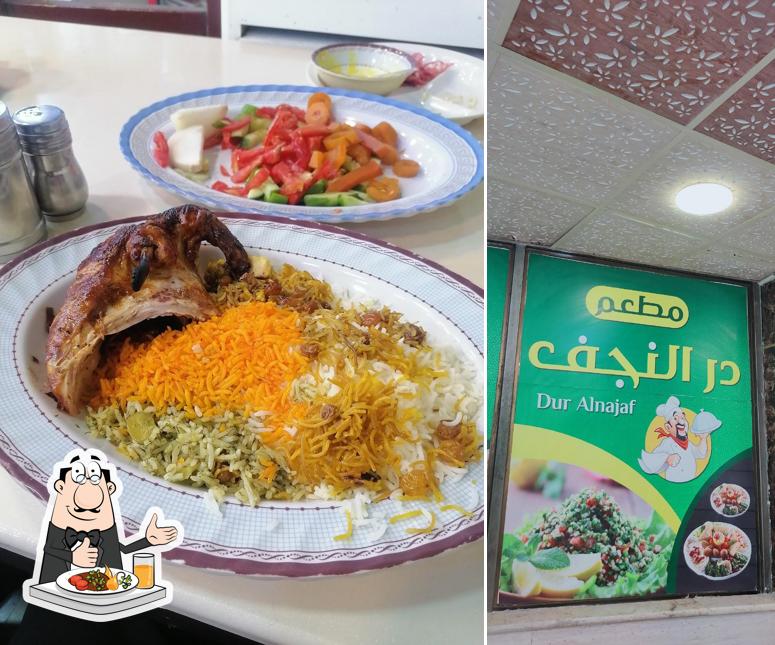 مطعم در النجف