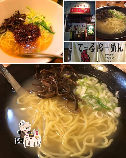 大牟田 てーる らーめん