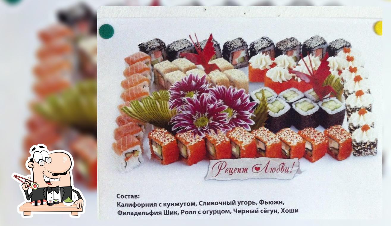 Сакура