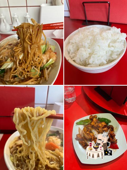 中華飯店