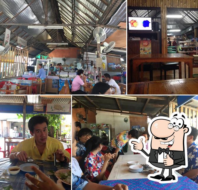 ลาบอุบล 4