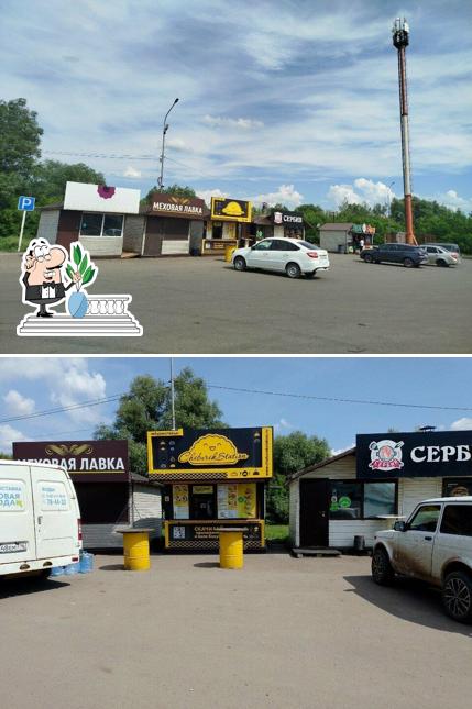 Чебурек station