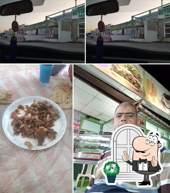 Halban Restaurant