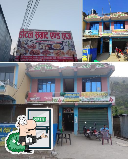 Hotel Samrat