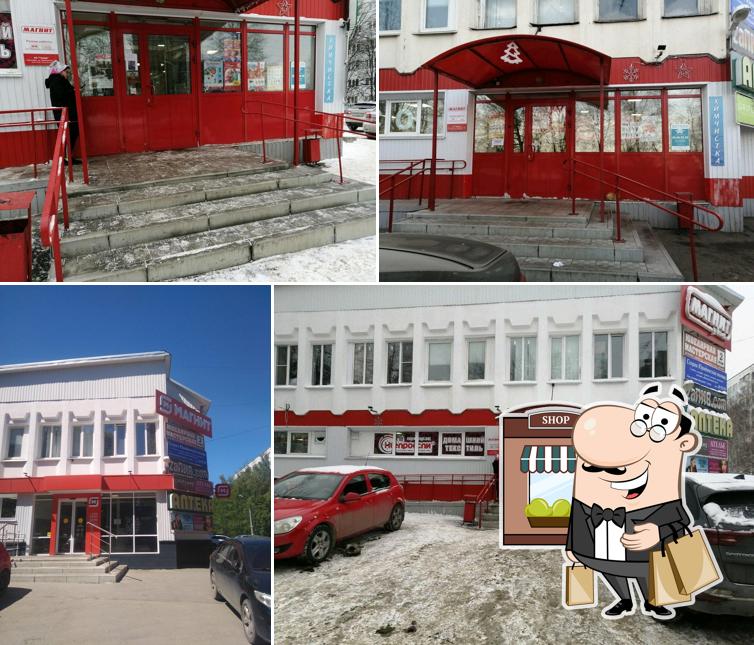 Магнит