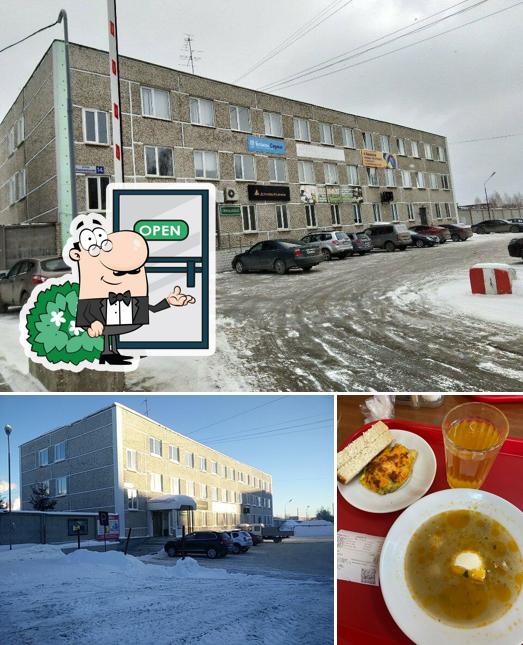 Меридиан