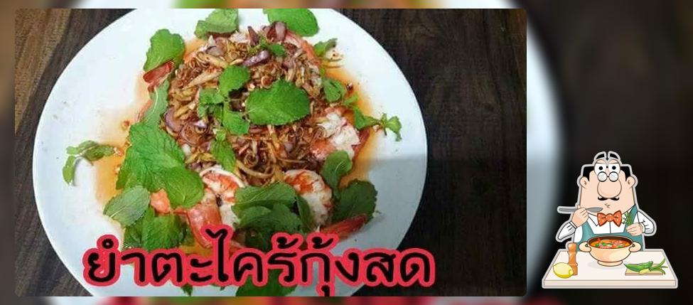 ร้านครัวป้าบัวผัน
