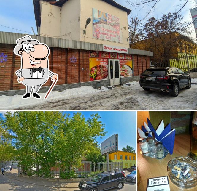 Столовая Экспресс