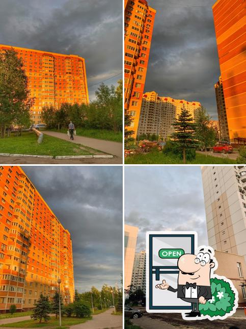 Дель Соль