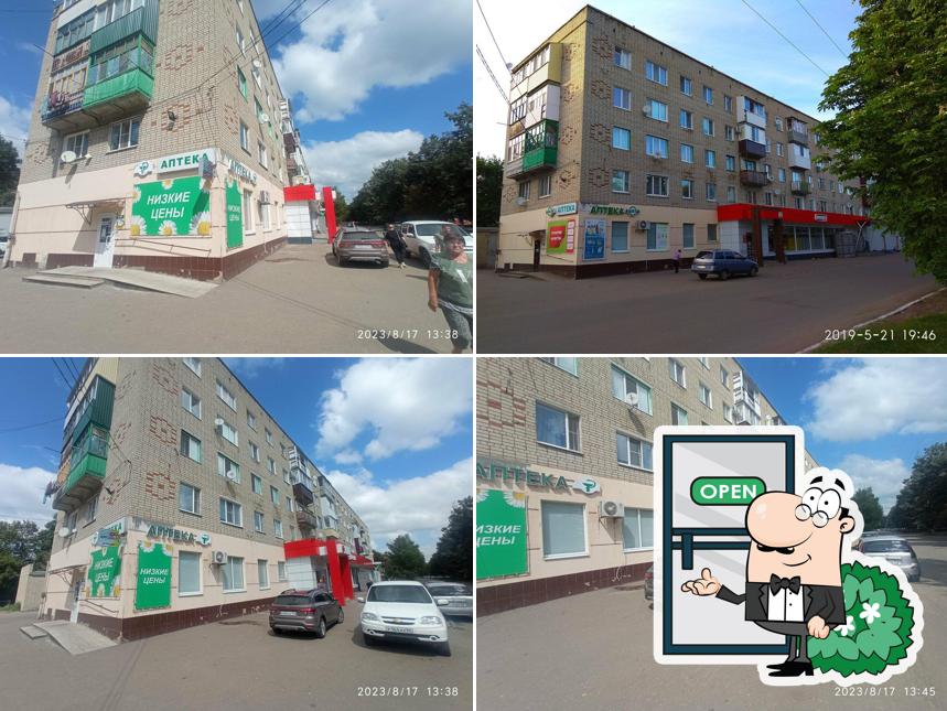 Магнит
