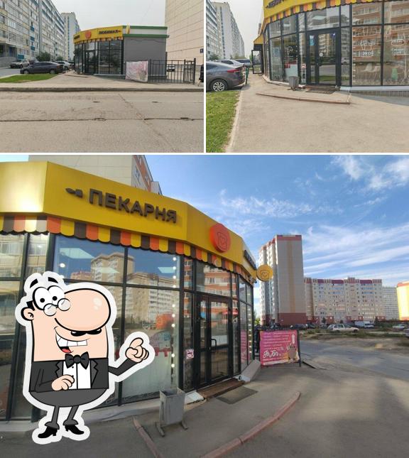 Пекарня