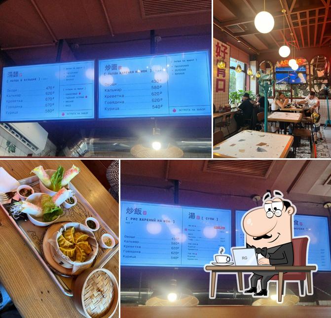 Asia Freeman’s bar Barnaul