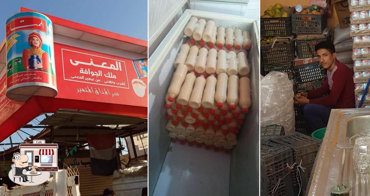 بوفية المعنى اشرب وتهنى من عصير المعنى