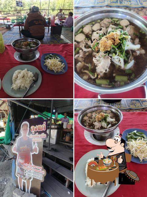ลุงแก่ ก๋วยเตี๋ยวเรืออยุธยา วัดมงคลโคธาวาส หลวงปู่ปานคลองด่าน