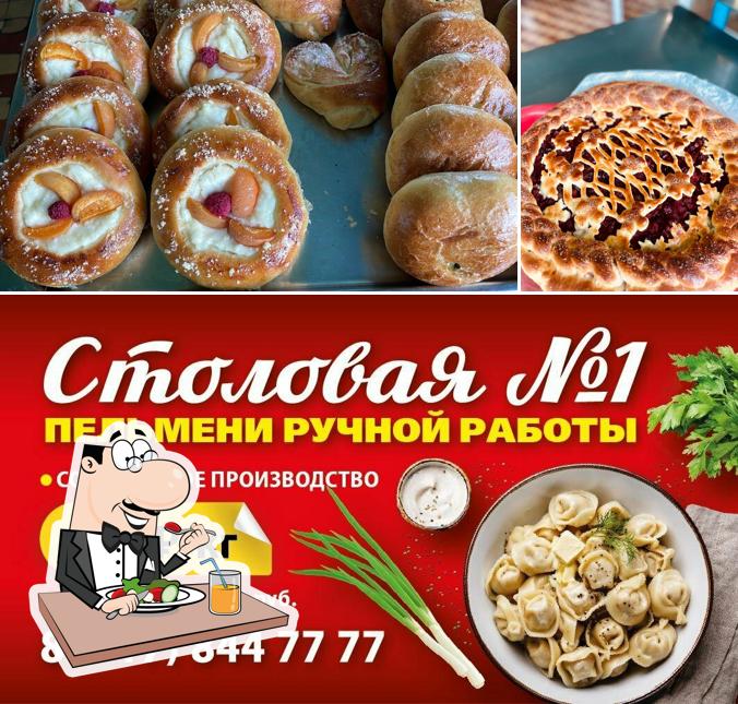 Столовая 1