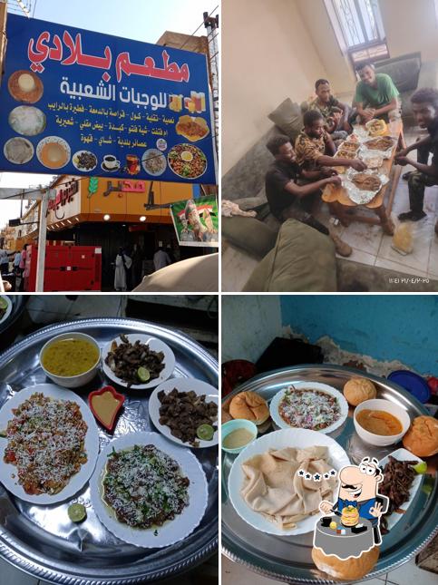 مطعم بلدي
