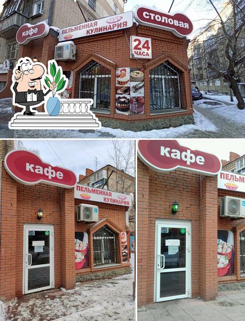 Мечта