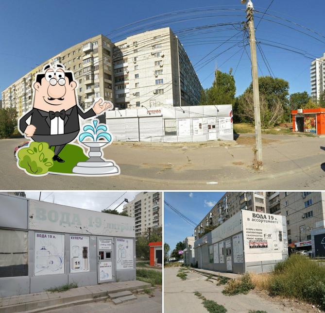 Верта мигом