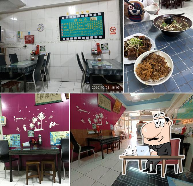 Ren He Beef Noodle Restaurant