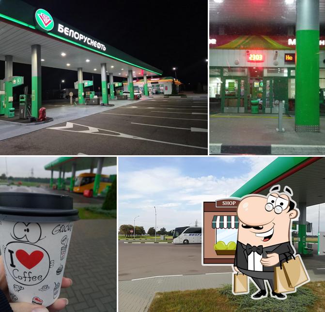 Белоруснефть