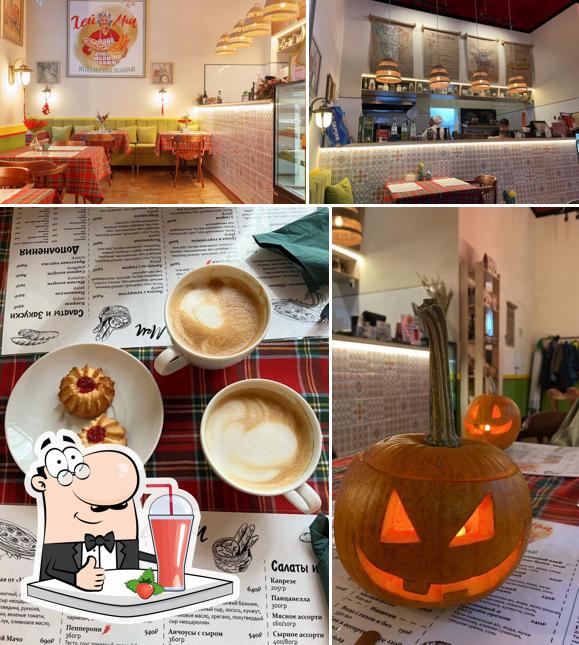 Насладитесь напитками из бара "Хей Мам"