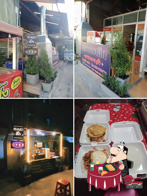 กระเพราดึก