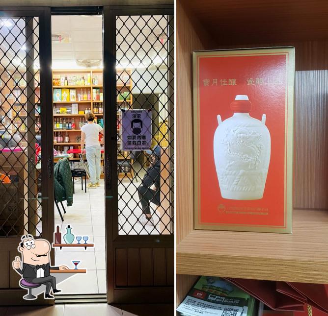 力霸金酒特產