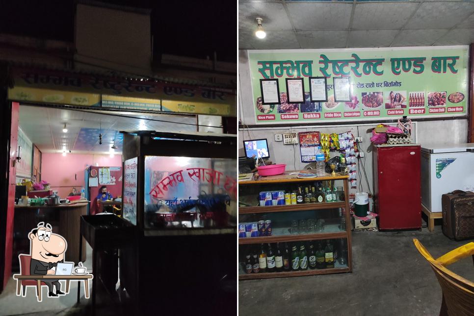 Sambhav Restaurant And Bar (सम्भव रेष्टुरेन्ट एण्ड बार)