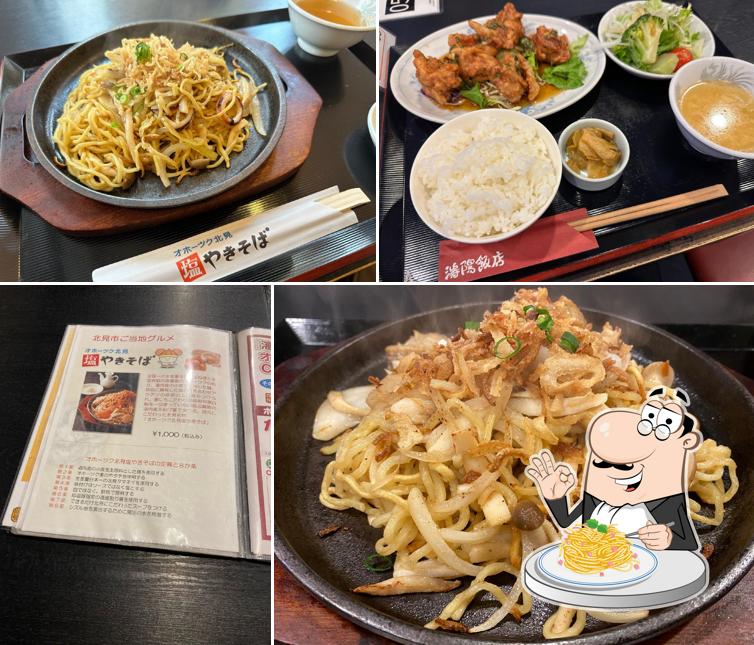 瀋陽飯店